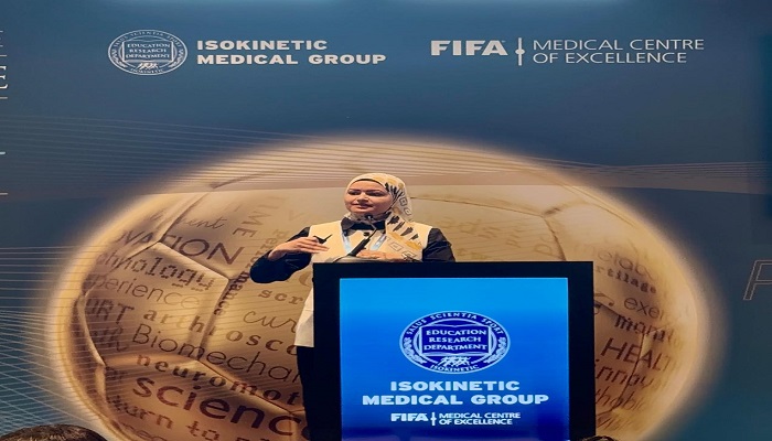 الدكتورة حياة طه