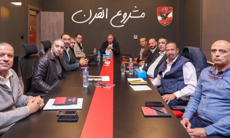 اجتماع الأهلي