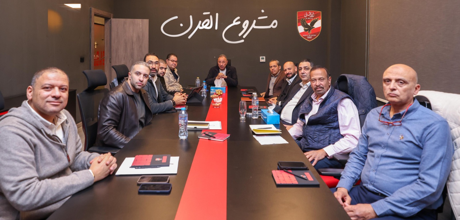 اجتماع الأهلي 