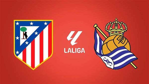 أتلتيكو مدريد وريال سوسيداد