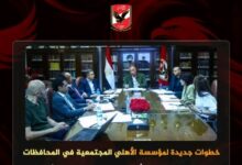 النادي الأهلي