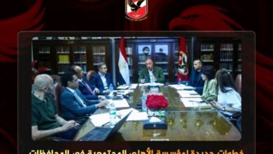 النادي الأهلي