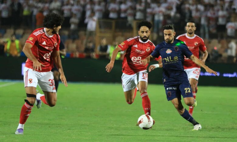 الأهلي والزمالك