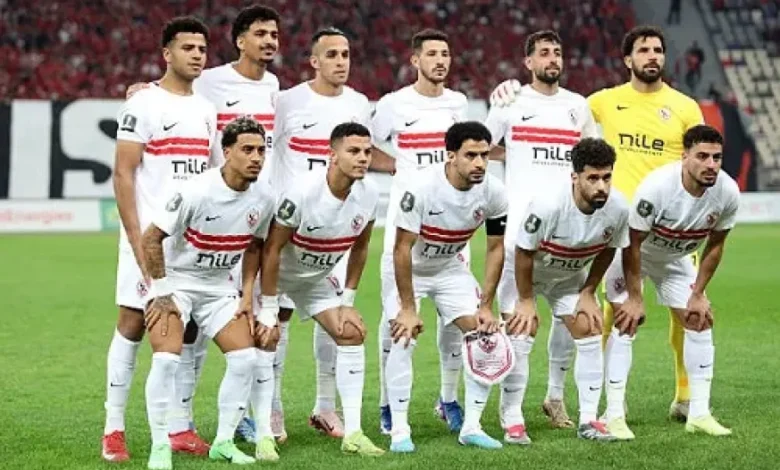 الزمالك