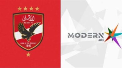 الأعلى للإعلام يستدعي ممثل قناة “مودرن إم تي أي” بسبب شكوى الأهلي