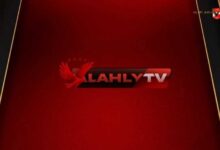 قناة الأهلي