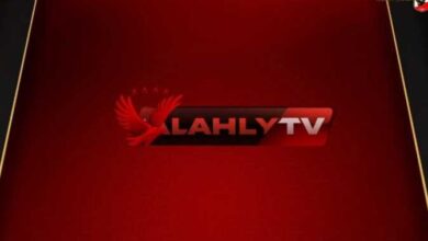 قناة الأهلي