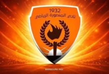 نادي المنصورة