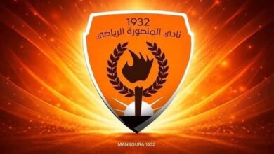 نادي المنصورة