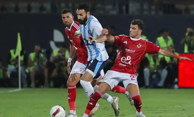 مباراة الأهلي وبيراميدز