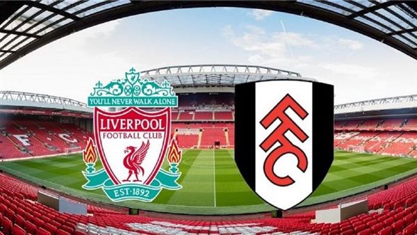 ليفربول وفولهام