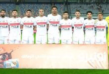 الزمالك