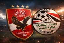 الاهلي واتحاد الكرة