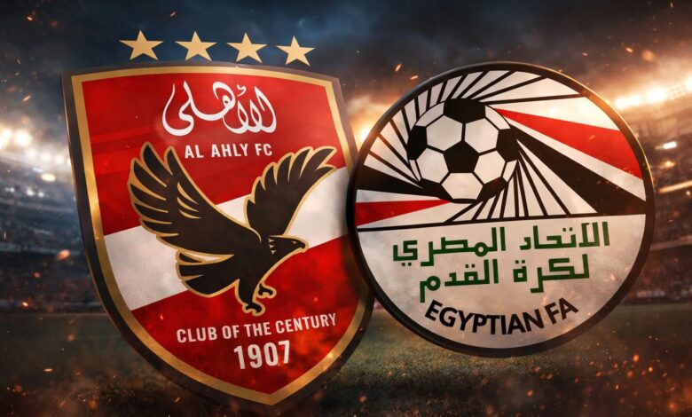 الاهلي واتحاد الكرة