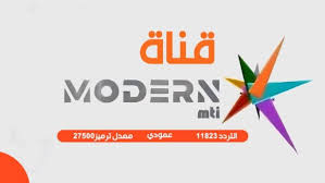 قناة Modern MTI