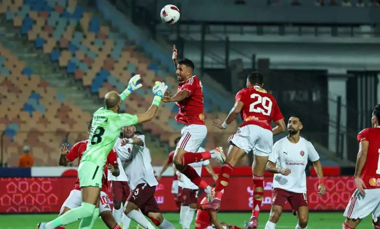 النادي الأهلي