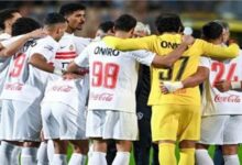 نادي الزمالك