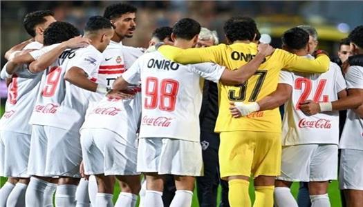 نادي الزمالك