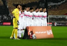 تشكيل الزمالك
