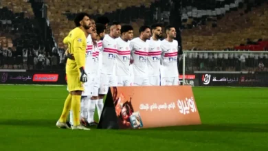 تشكيل الزمالك