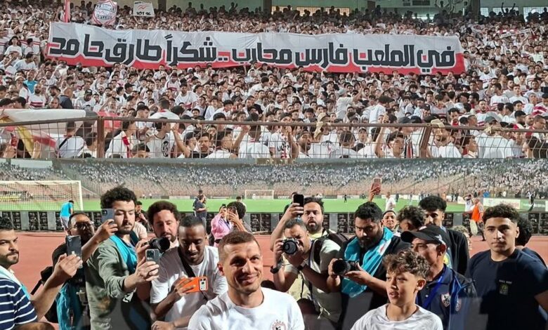 اعتزال طارق حامد