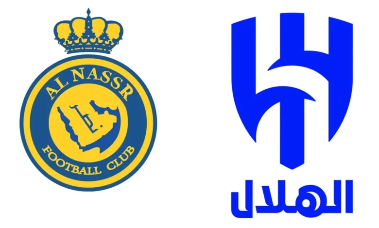 النصر والهلال