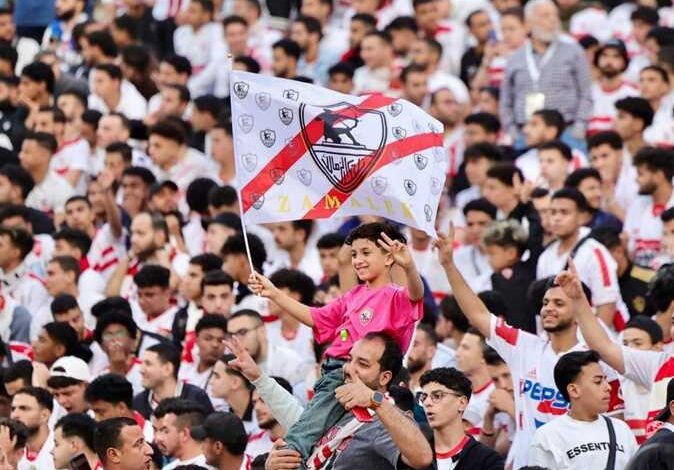 جماهير الزمالك