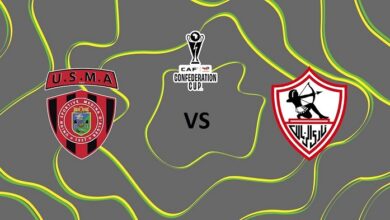 رابط مباشر الزمالك واتحاد العاصمة