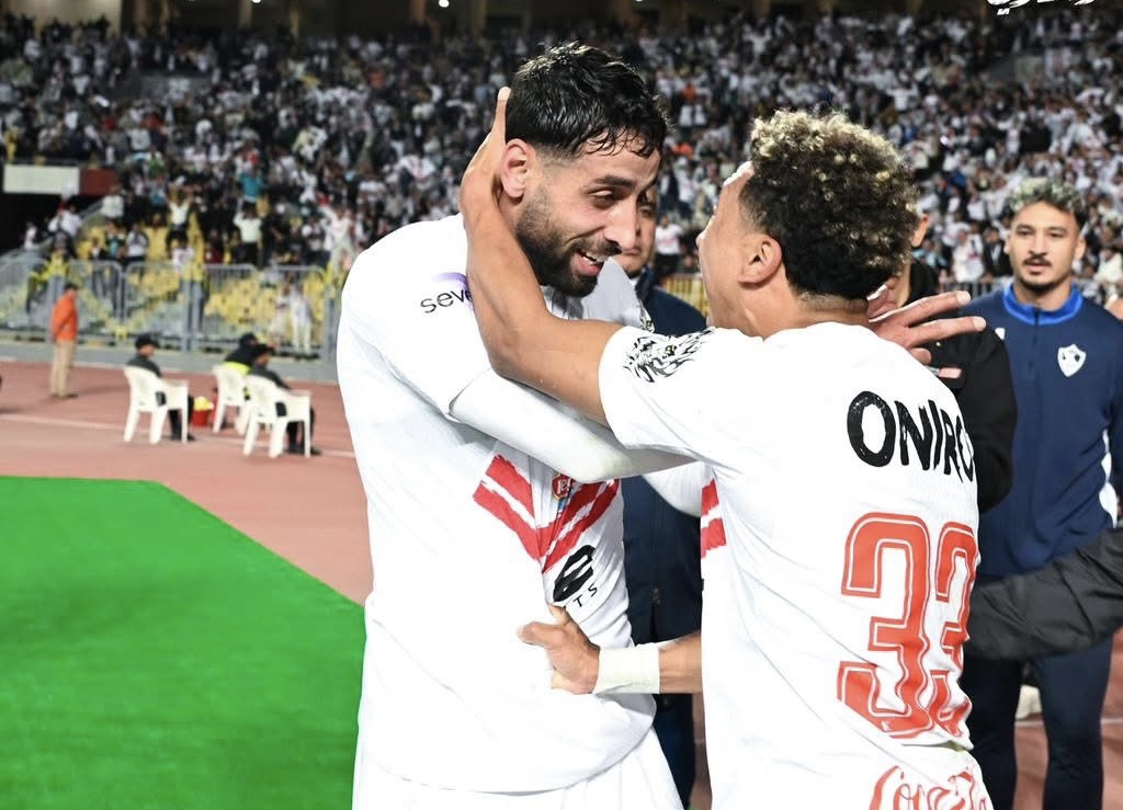 الزمالك