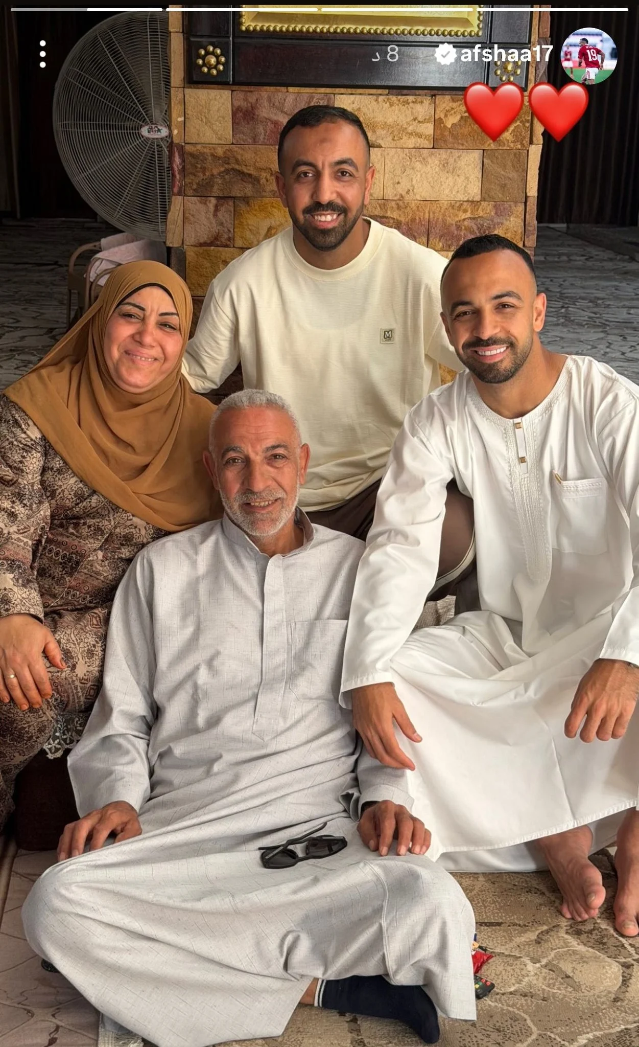 أفشة