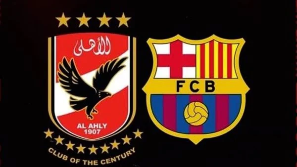 الأهلي وبرشلونة