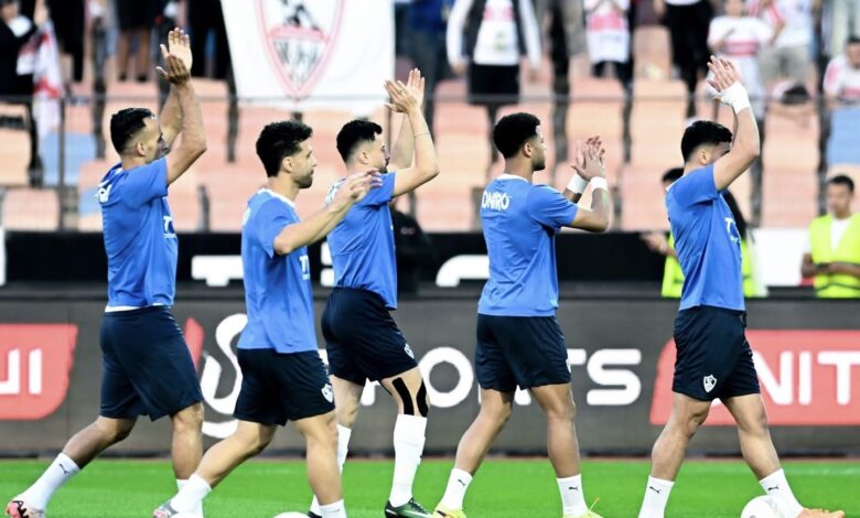 الزمالك