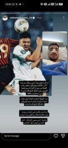 محمد إسماعيل 