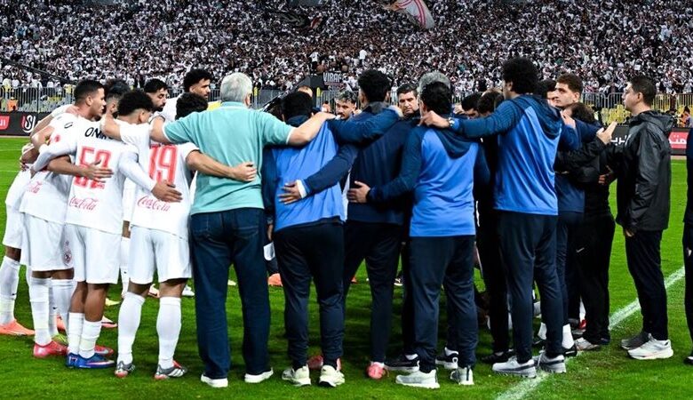 الزمالك