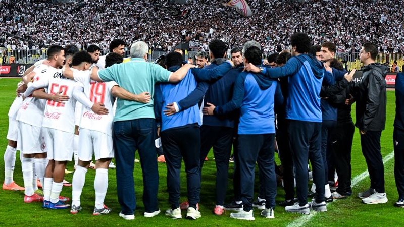 الزمالك