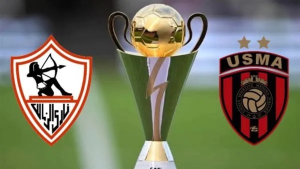 مشاهدة مباراة الزمالك واتحاد العاصمة