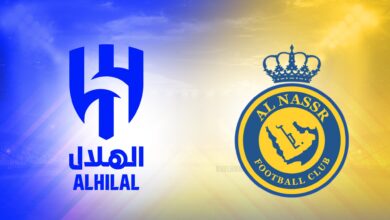 النصر والهلال