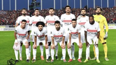 الزمالك
