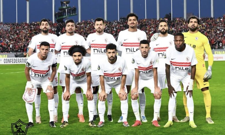 الزمالك