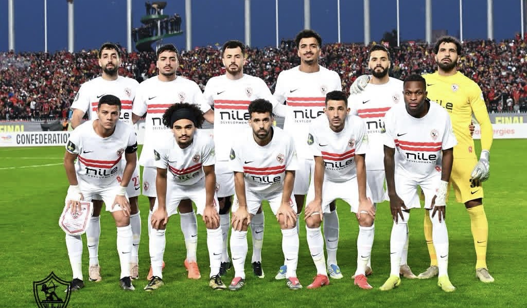 الزمالك