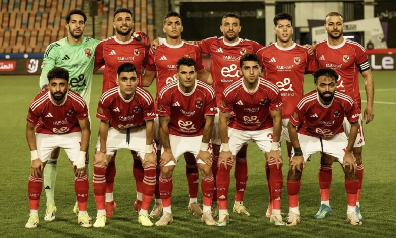 الأهلي