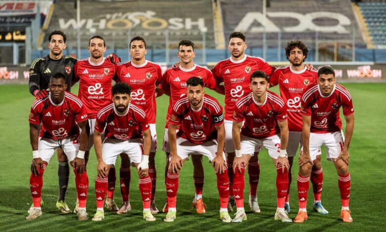 الأهلي