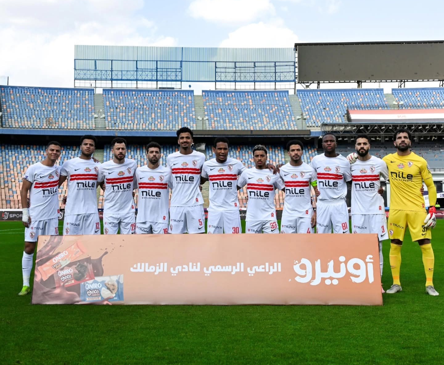 الزمالك 