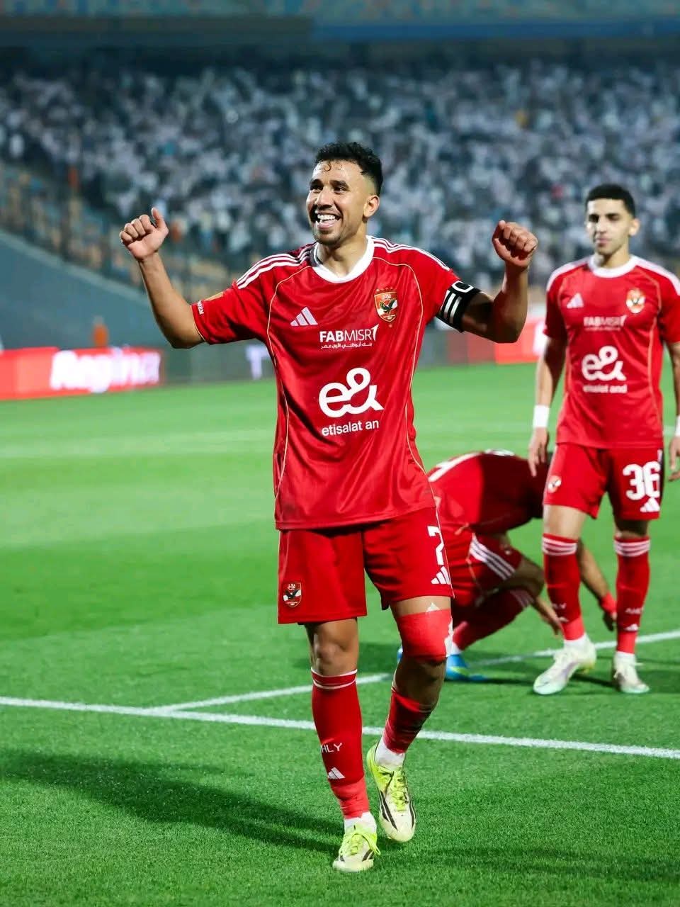 تريزيجيه