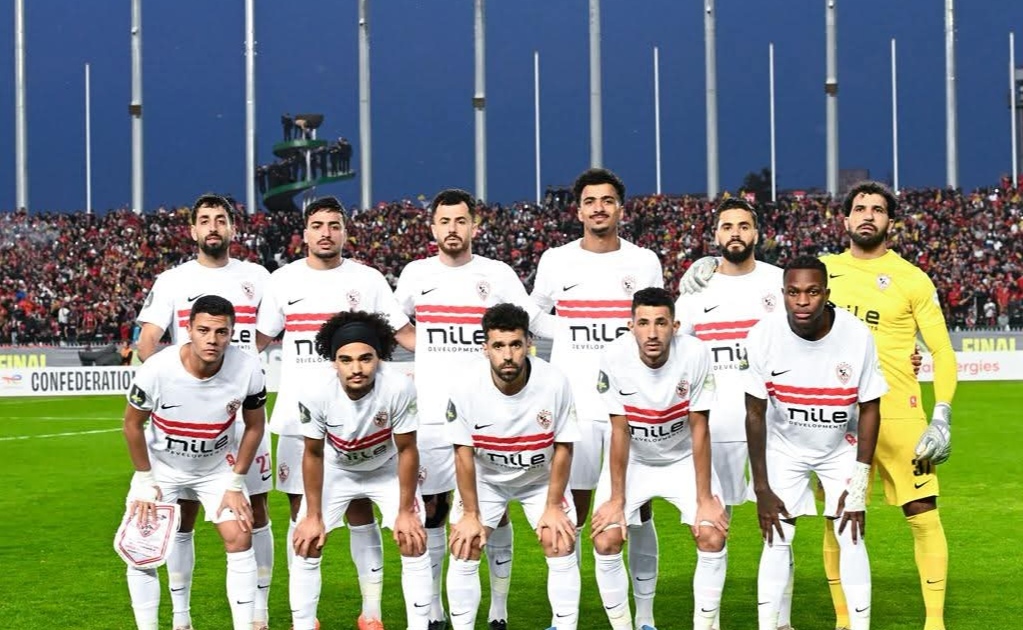 الزمالك