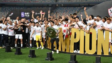 الزمالك