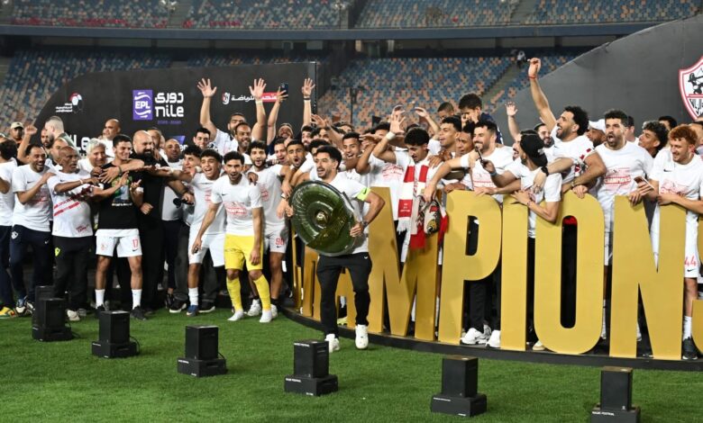 الزمالك