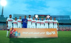 شاهد مباراة الزمالك واتحاد العاصمة