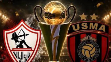 الآن مباشر الزمالك واتحاد العاصمة