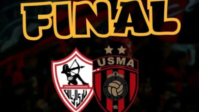 الزمالك واتحاد العاصمة